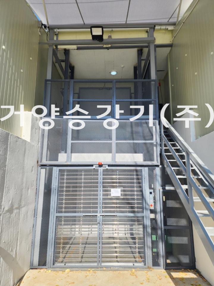안성 씨에이치건설(1).jpg